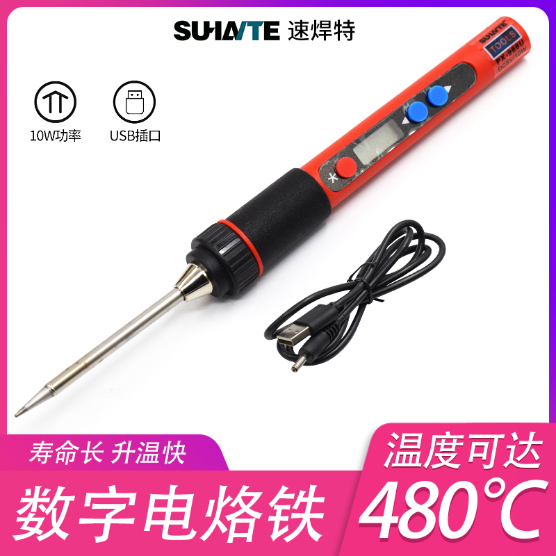 5V USB electric soldering iron mobile phone repair kit mini portable 5V outdoor soldering iron