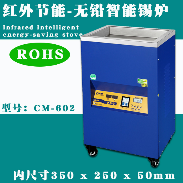 Vertical leadless soldering tin furnaceVertical soldering furnace