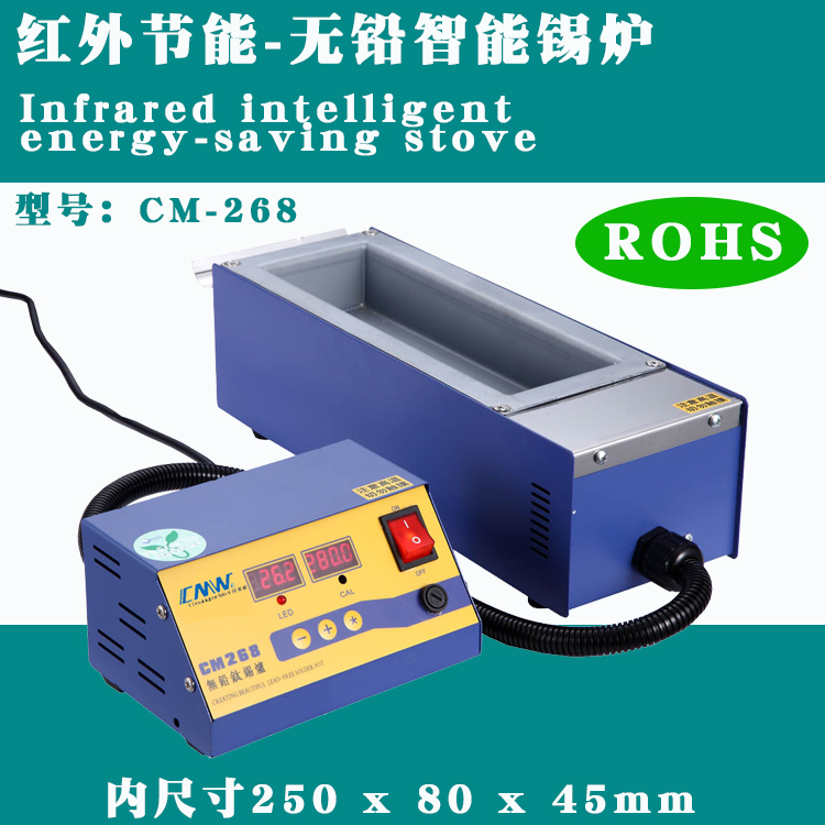 Split leadless soldering tin furnace