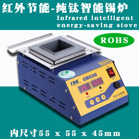 Lead free solder furnace