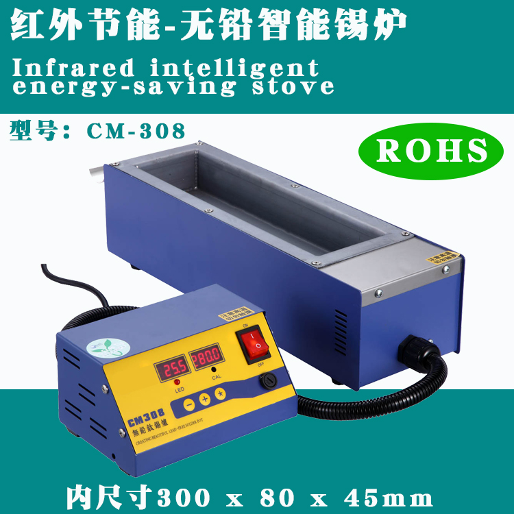 Split leadless soldering tin furnace