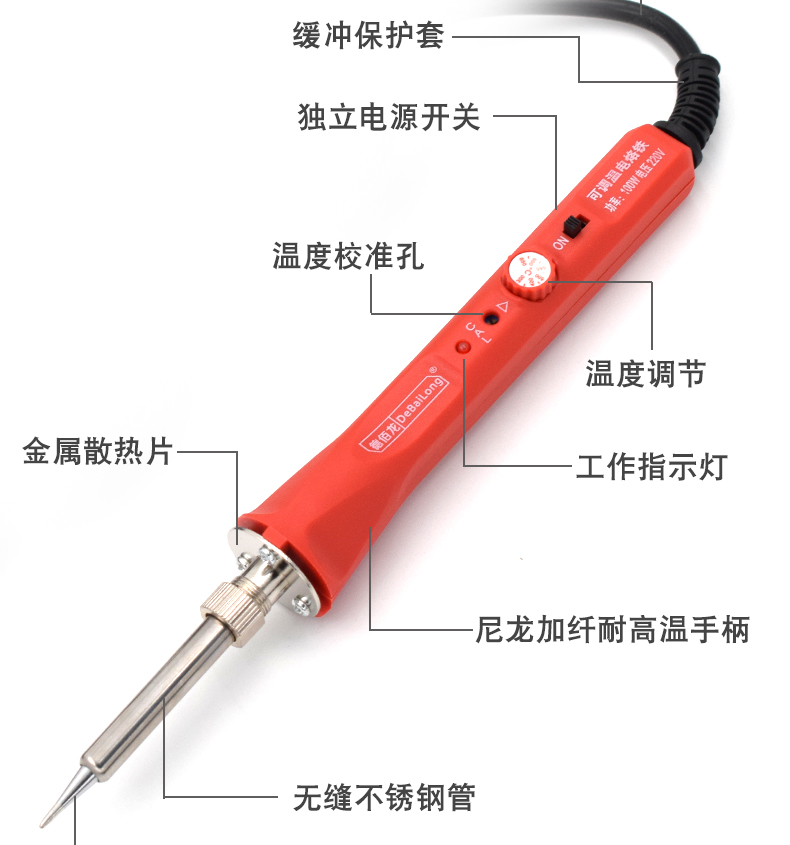 Debelong electric iron set constant temperature household precision welding electronic maintenance internal heat external heat type 35w50w60w