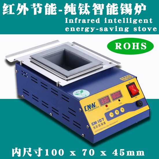 Lead free solder furnace