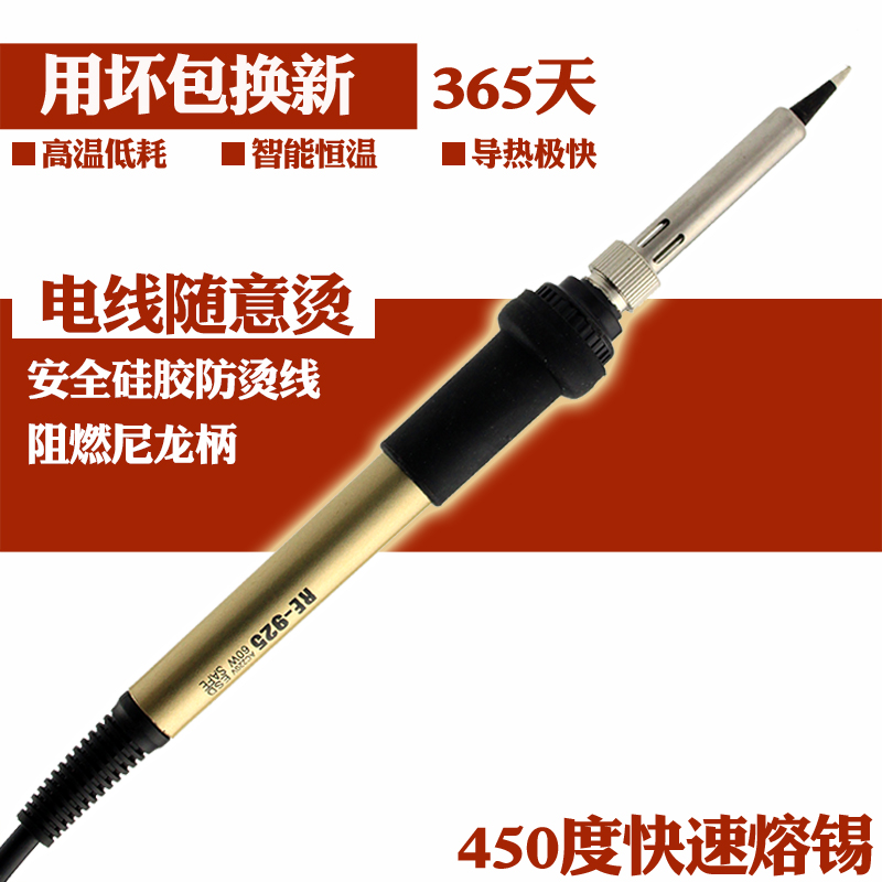 Lena re922 electric soldering iron 936 60W silicone high temperature anti scalding electric soldering iron