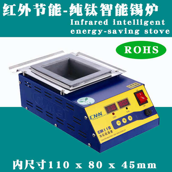 Lead free solder furnace