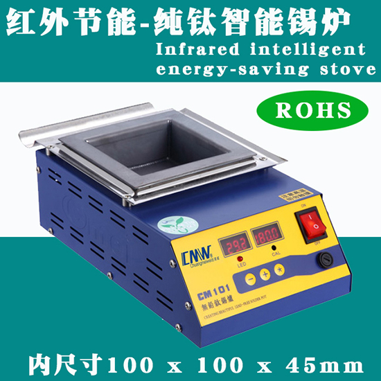 Lead free solder furnace