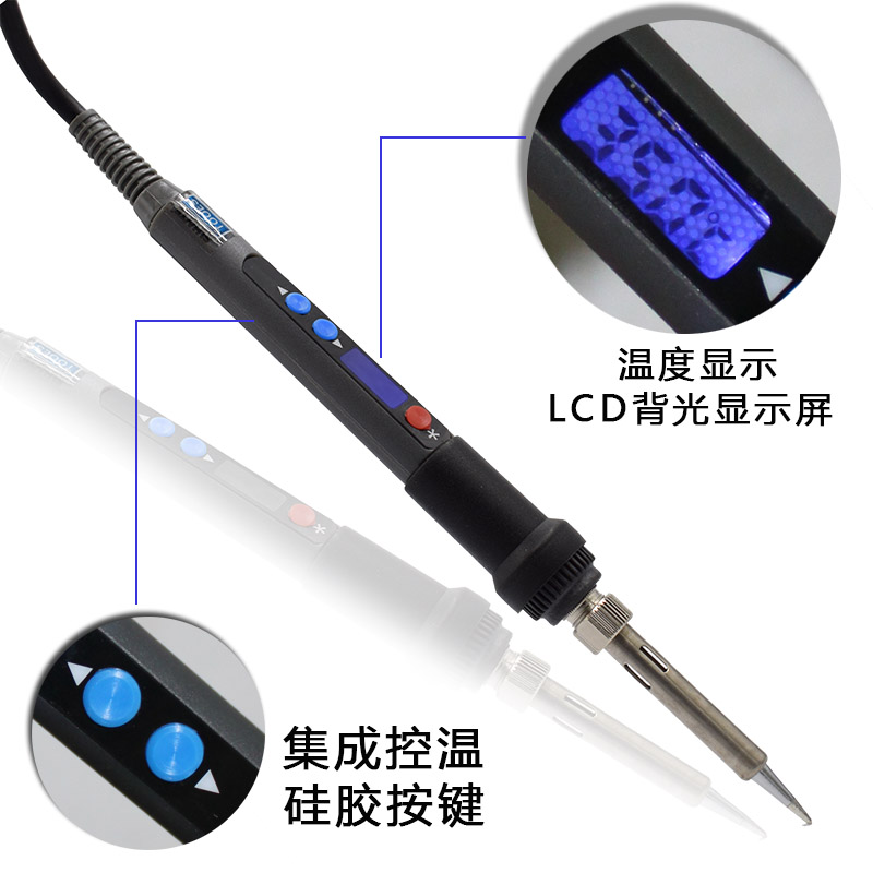 High quality digital display electric soldering iron constant temperature internal heat type household precision welding electronic maintenance soldering iron set solder gun